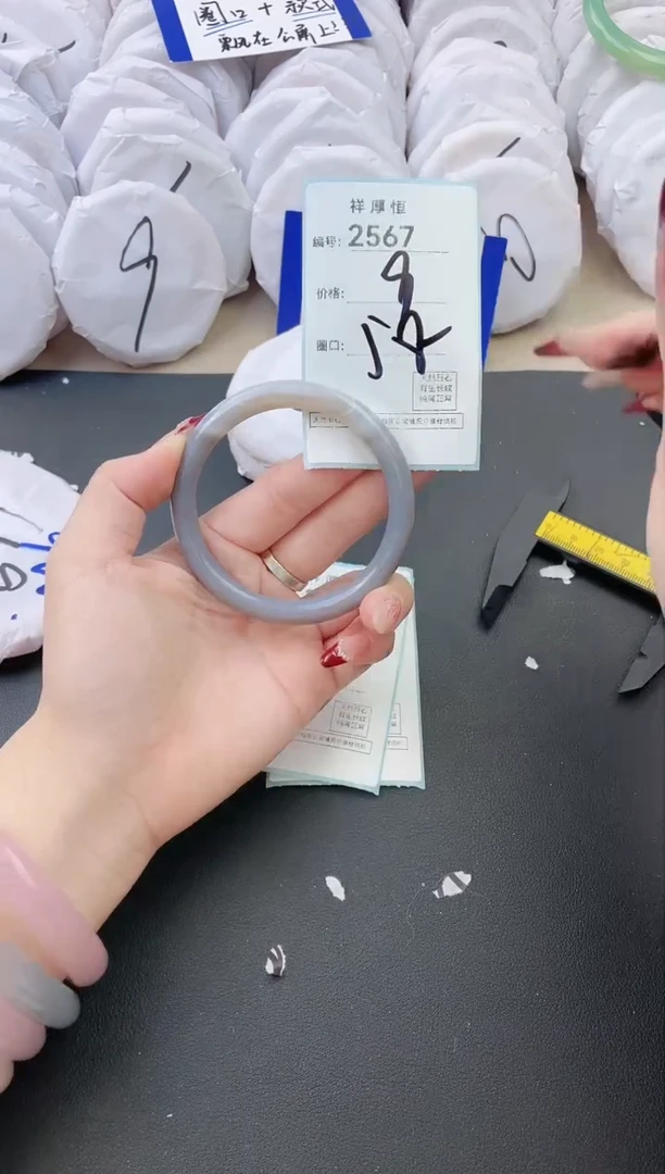 【闪购商品】玛瑙/玉髓手镯未镶嵌2567