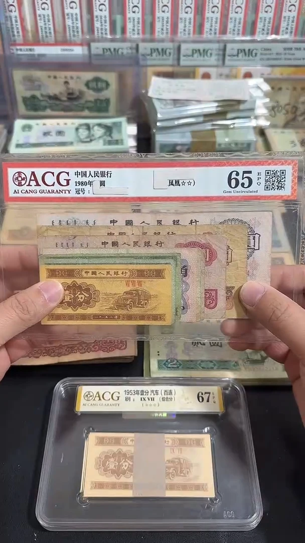 退市 原票八图链接 一套9张