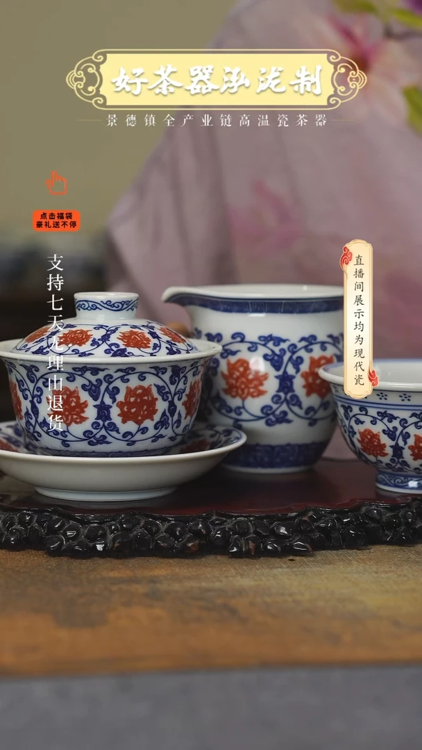 其他釉里红3，，，，，
