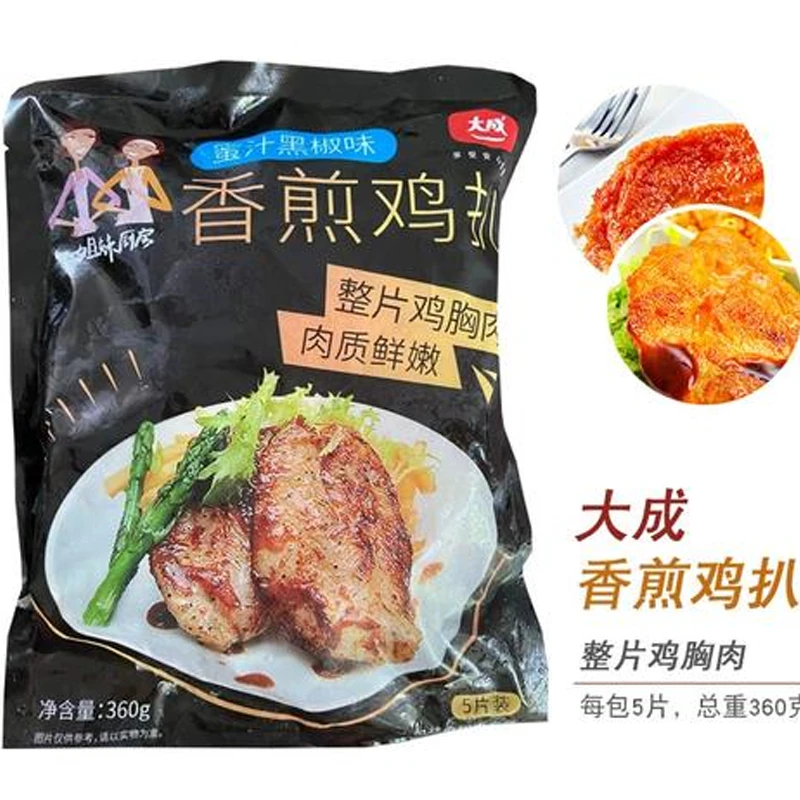大成香煎鸡扒蜜汁黑椒味360g