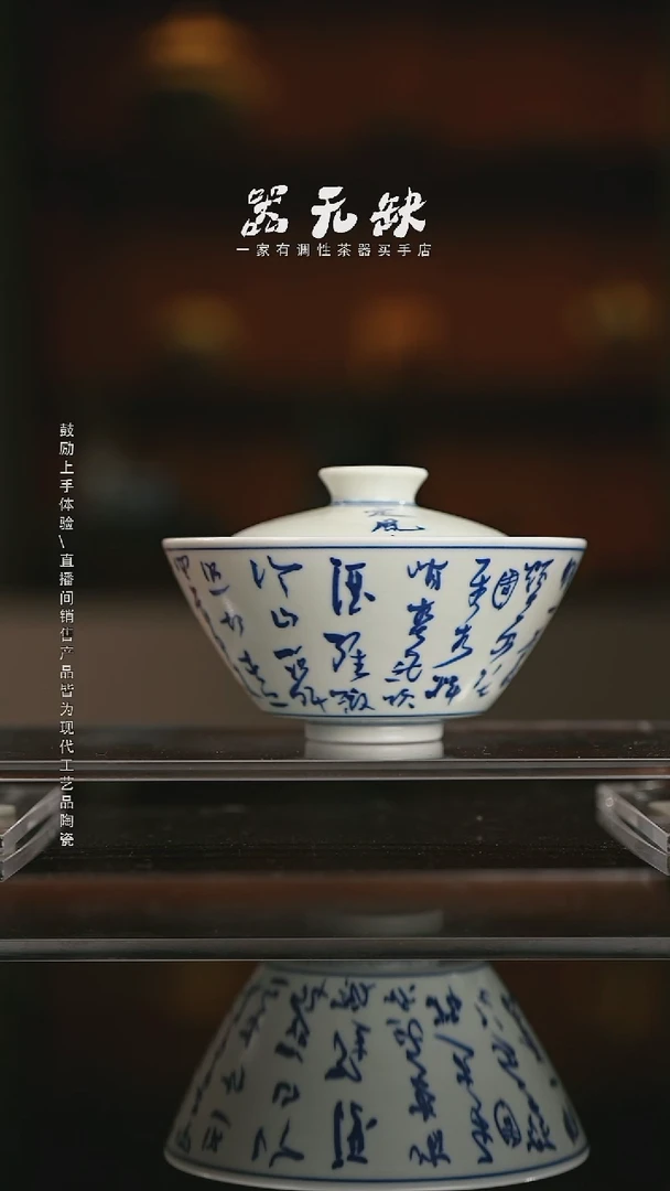 精品茶器【本店无运费险】