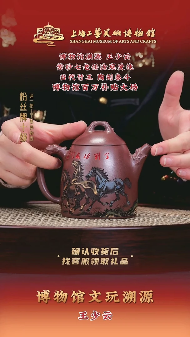 茶壶紫砂紫砂壶21
