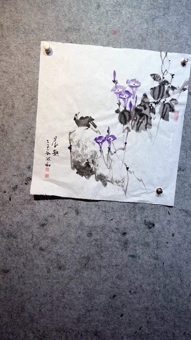 国画岁**好张自学水墨画2