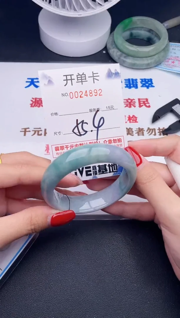 未镶嵌手镯翡翠92