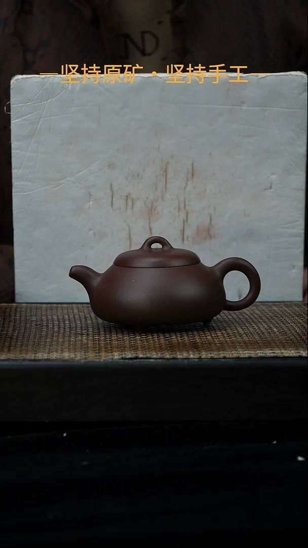 茶壶紫砂汉棠石瓢 底槽清 180cc 13