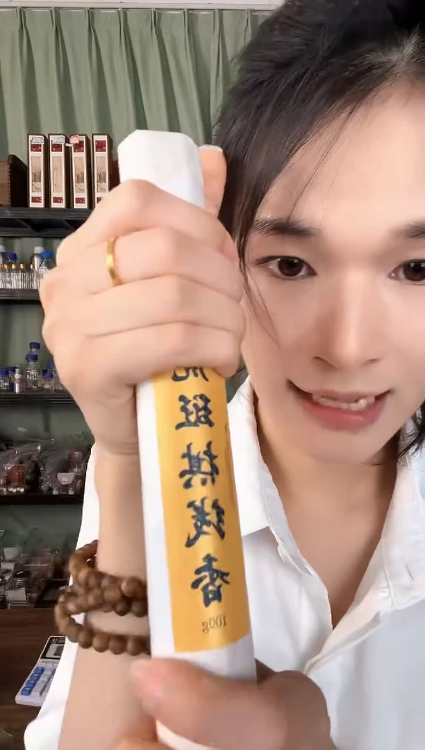 萌盒·虎斑棋沉香线香50克