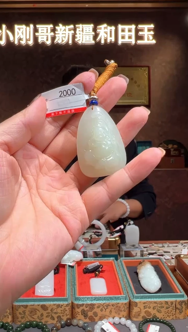 颈饰未镶嵌和田玉1