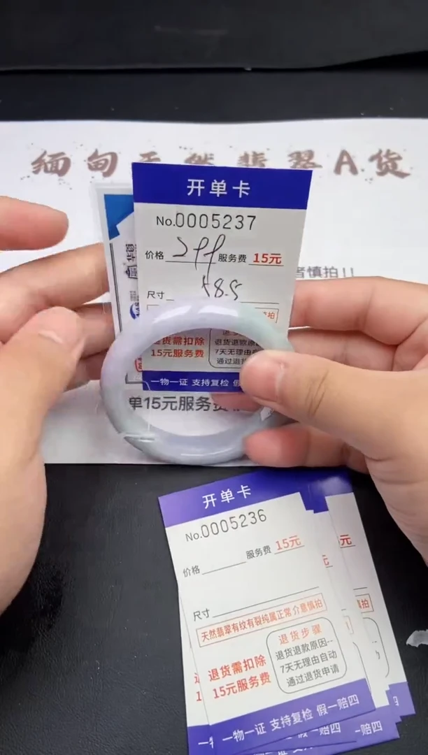 【闪购商品】翡翠手镯未镶嵌翡翠手镯5237
