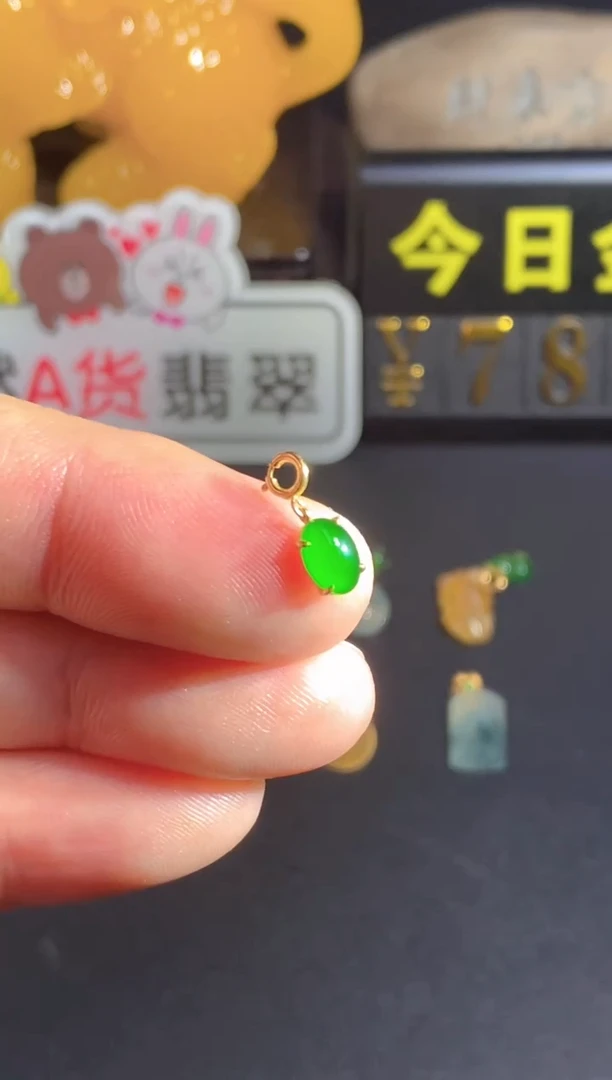 颈饰18K金镶嵌翡翠