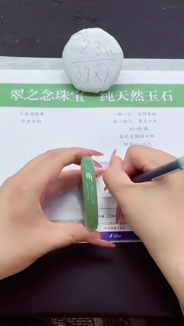 石英质玉手镯未镶嵌D256-54+