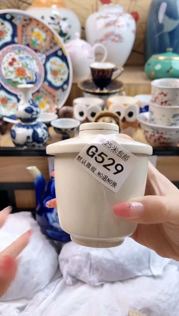 A****?==============g529