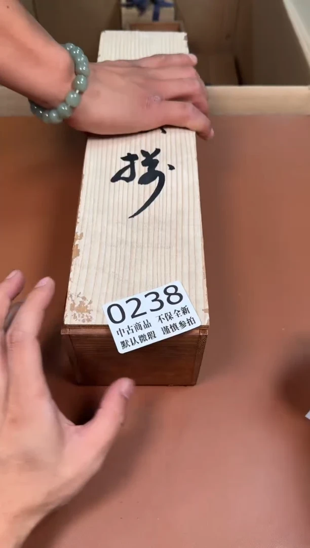 瓷片238中古商品默认微瑕谨慎参拍