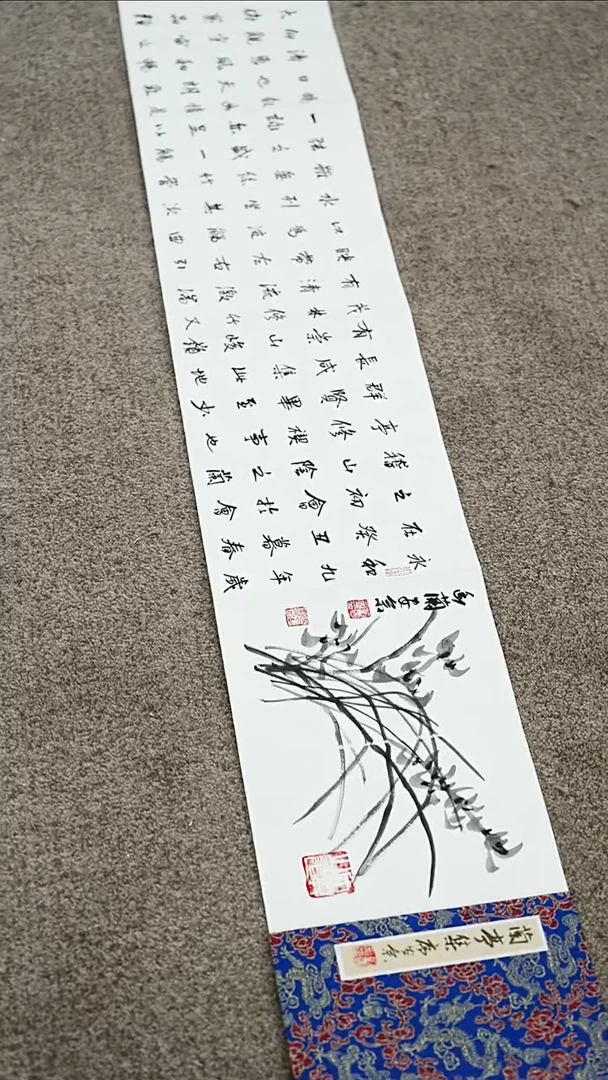 书法书法作品LAZ作品