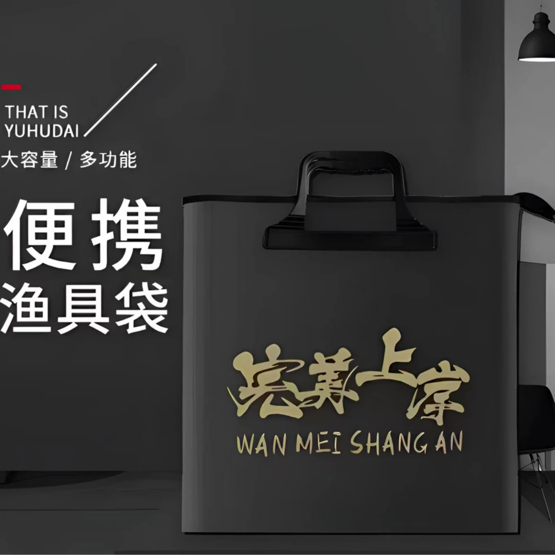 新款大容量鱼护包鱼护袋渔具用品收纳包EVA防水鱼护袋