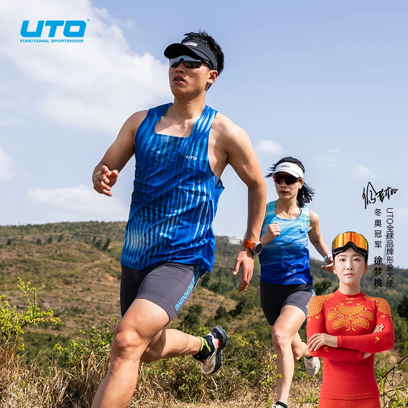 UTO/悠途户外跑步追风背心夏季薄款男女款透气吸湿速干马拉松背心