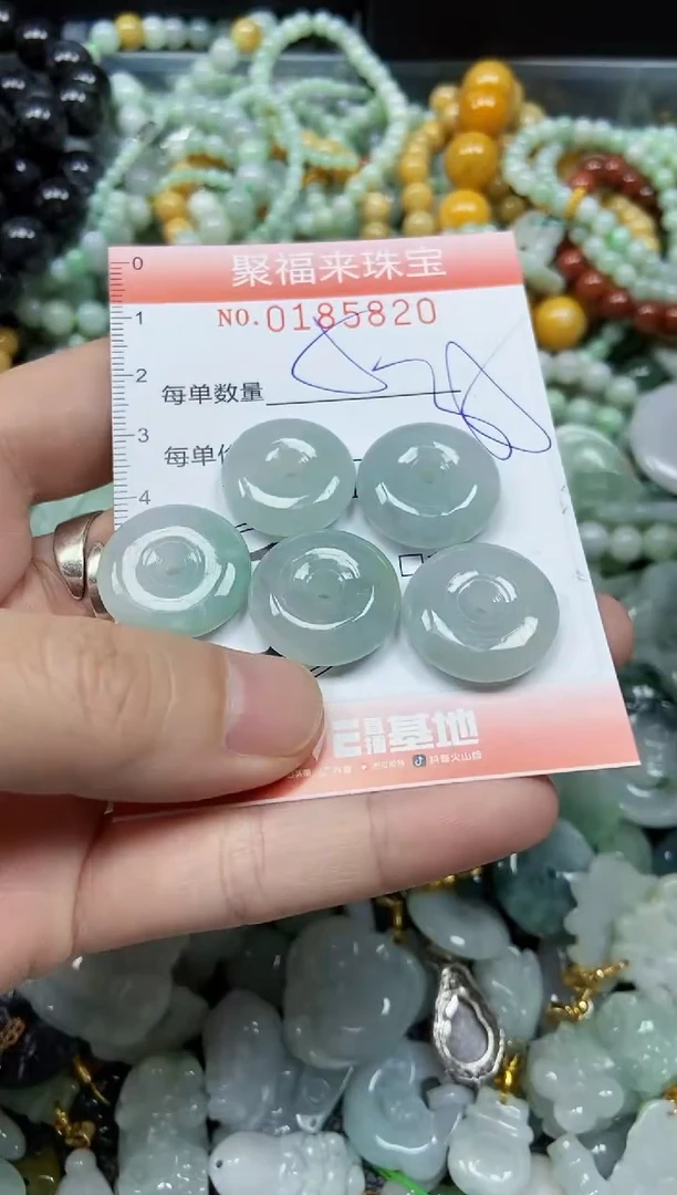 翡翠未镶嵌颈饰闪购0185820