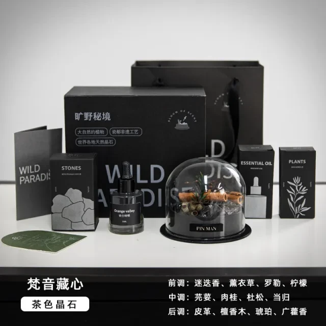 矿野秘境香薰矿石丨一二力荐