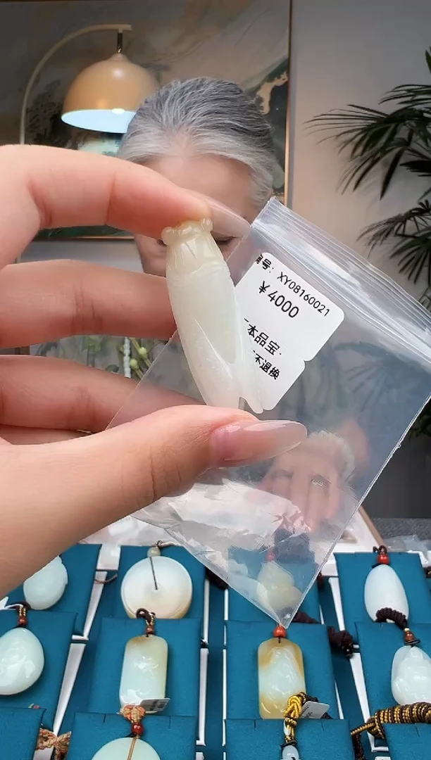 颈饰未镶嵌和田玉XY 吊坠
