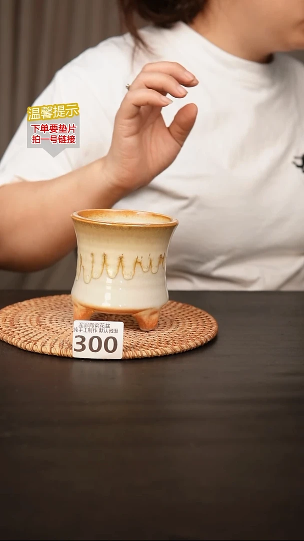 瓷片300内口径约8外高约10