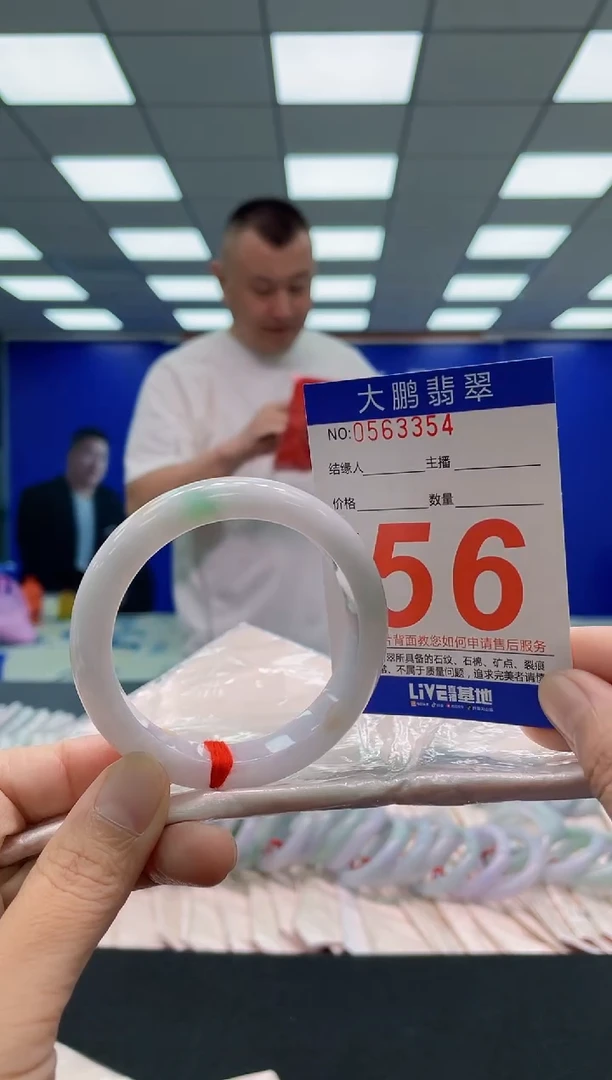 未镶嵌手镯翡翠AAAAAAAAA