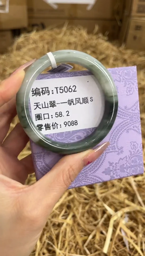 未镶嵌手镯石英质玉T5062