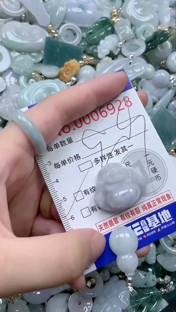 翡翠未镶嵌吊坠(不含链)6928