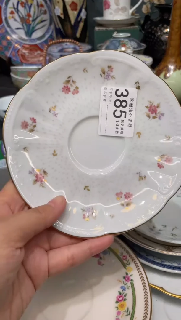 【闪购商品】欢囍瓷器6批 默认微瑕385