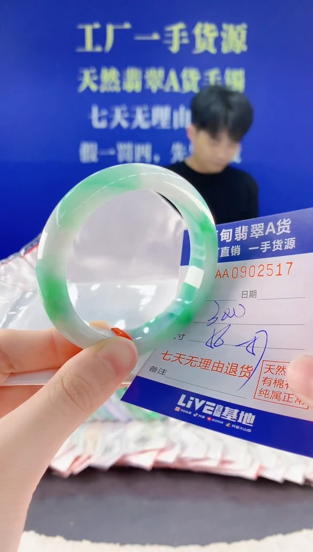 未镶嵌手镯翡翠17天然翡翠A货