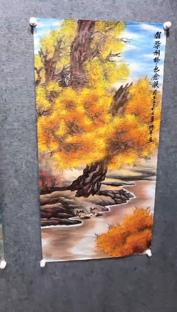 国画张传亭老师的作品3