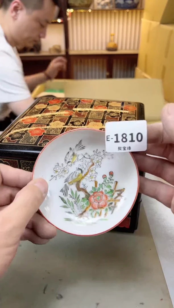 瓷片1810 聚宝缘海陶精选