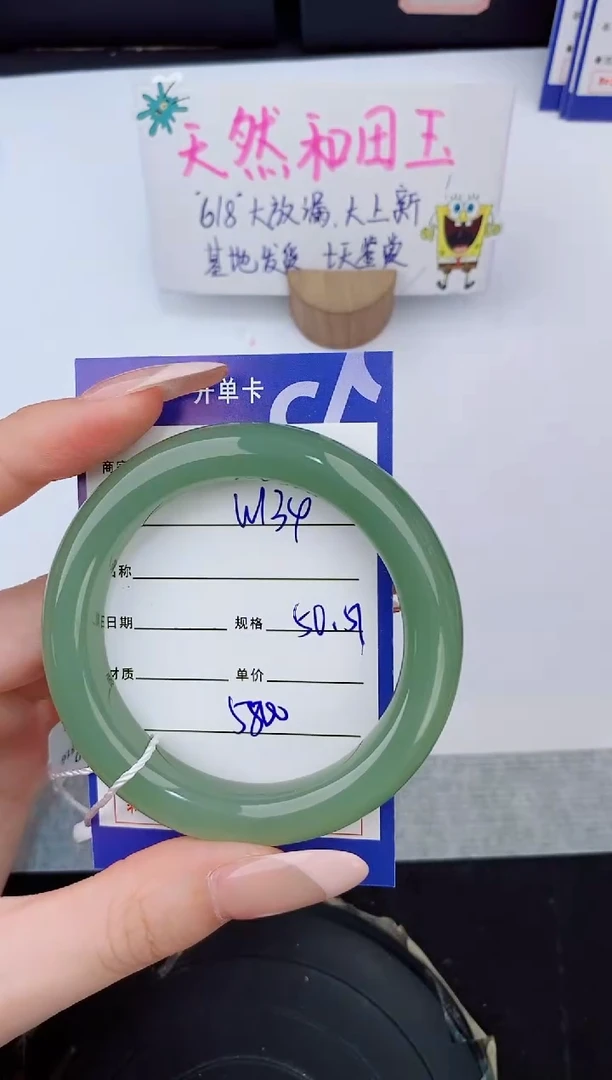 和田玉手镯未镶嵌134友缘微色差T10