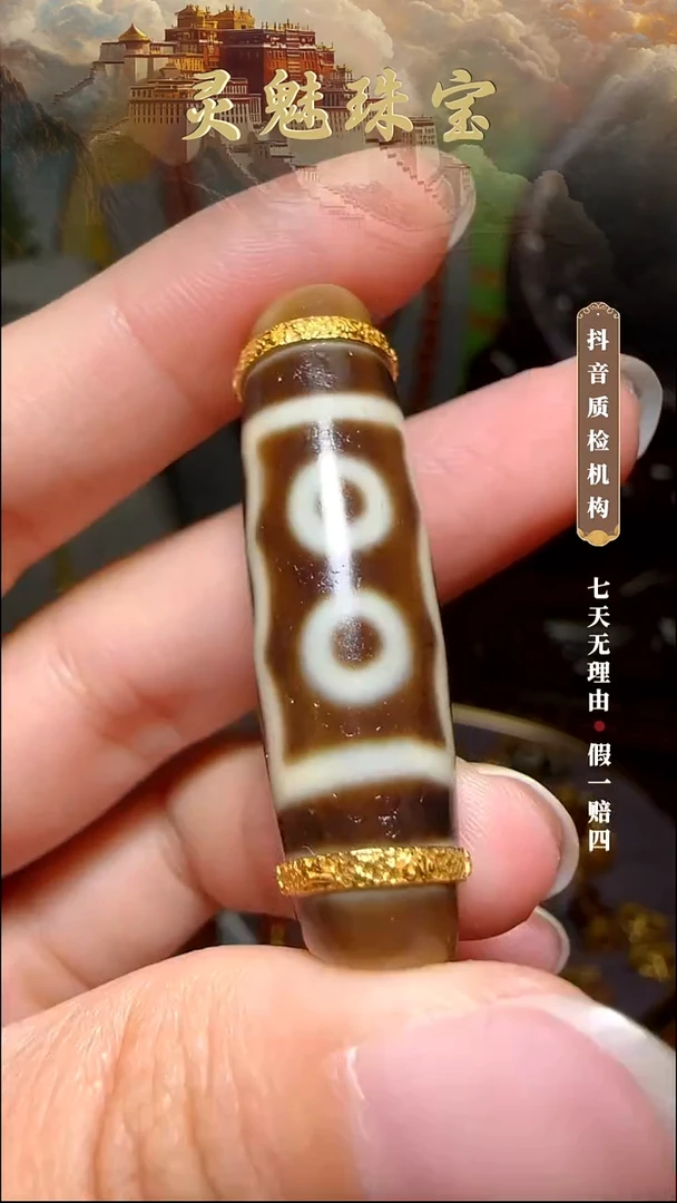 玛瑙/玉髓（覆膜）颈饰18K金镶嵌吊坠
