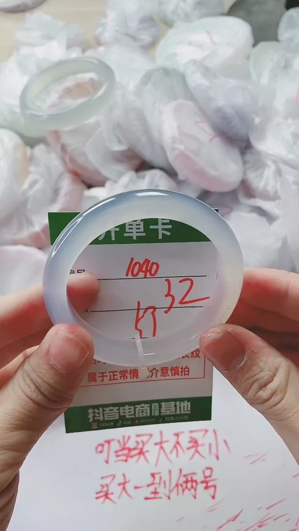 【闪购商品】玛瑙/玉髓手镯未镶嵌1040