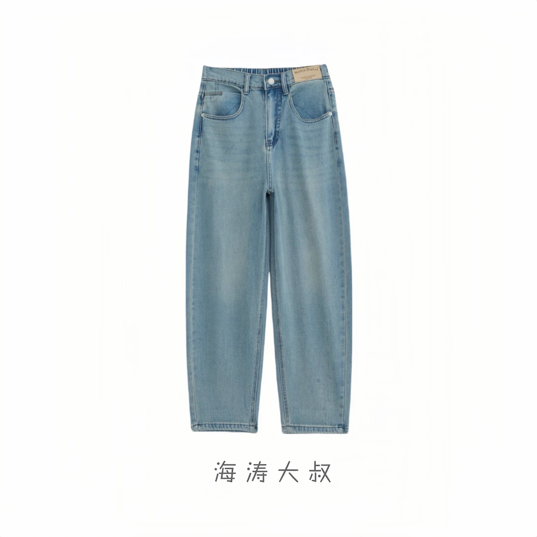 【618大促】「海岛裤」高端定制莱赛尔四面弹牛仔老爹裤 SWDR5506