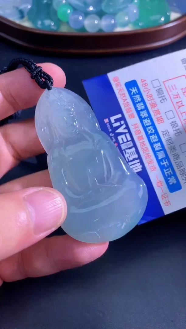 颈饰未镶嵌翡翠天然A货翡翠