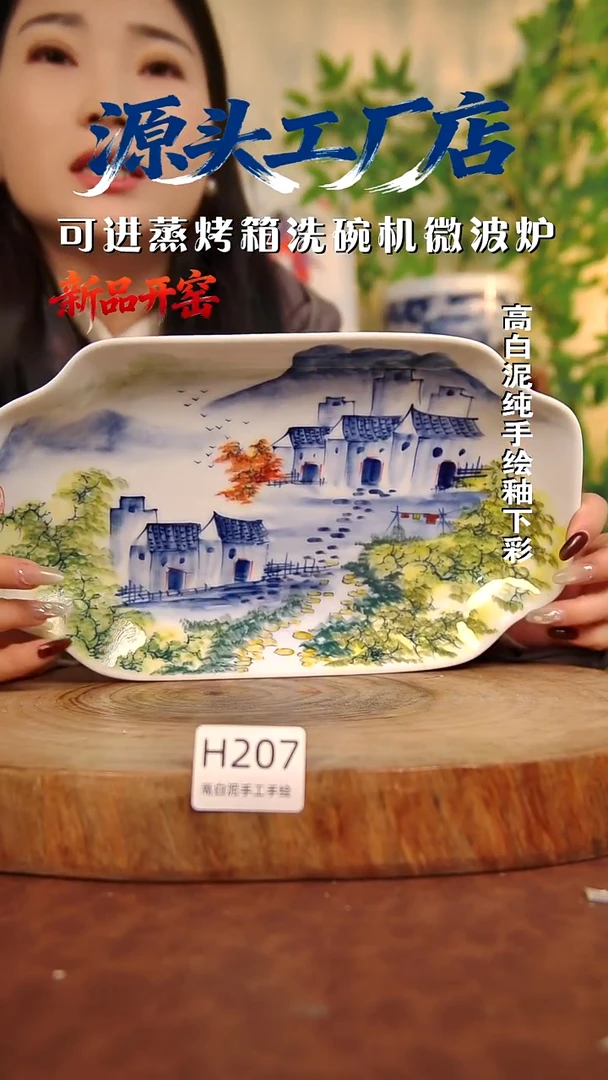 摆件白泥景德镇手工手绘陶瓷【食品级】207