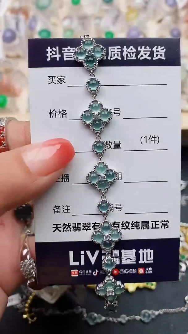 【闪购商品】翡翠戒指银S925镶嵌........