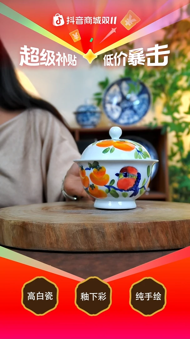 碗白泥景德镇手工手绘陶瓷【食品级】