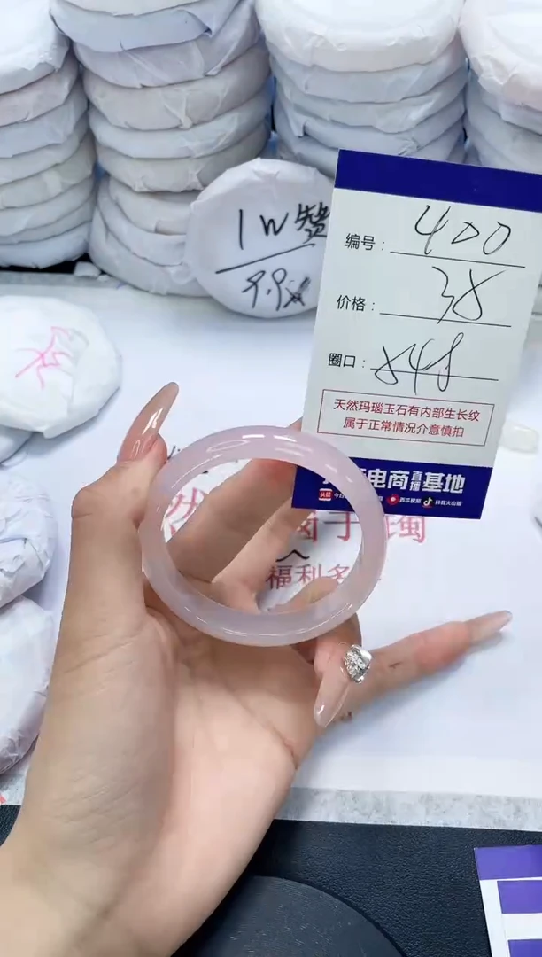 未镶嵌手镯玛瑙/玉髓400