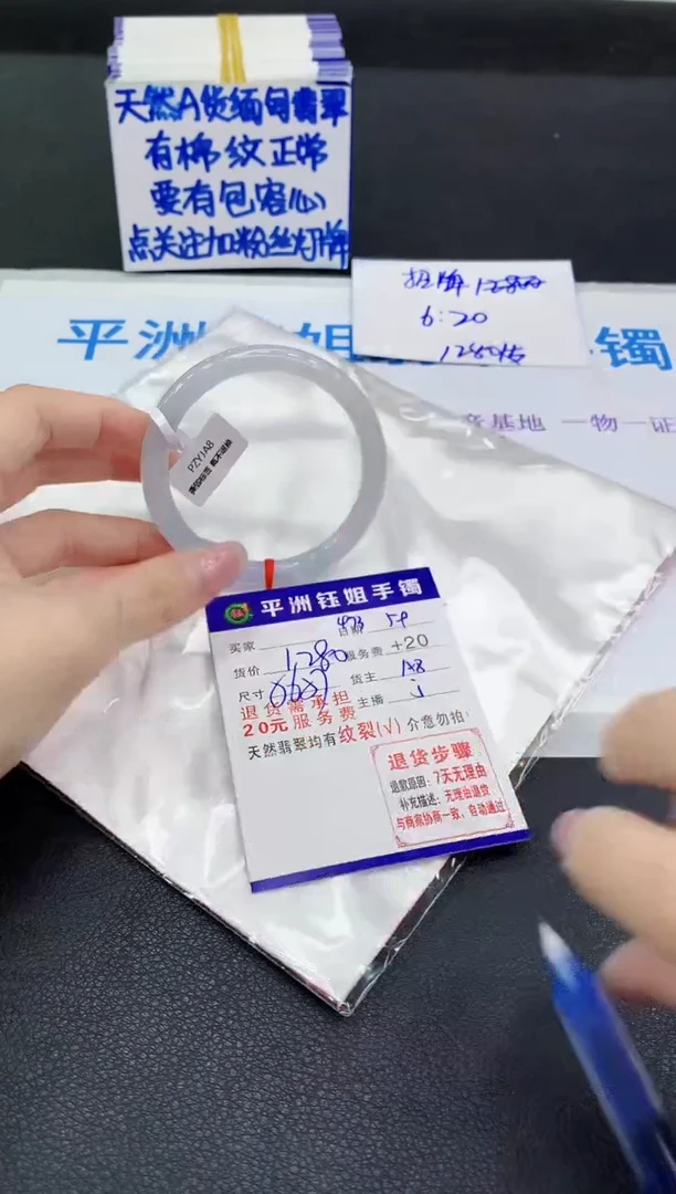 翡翠手镯未镶嵌11111111111