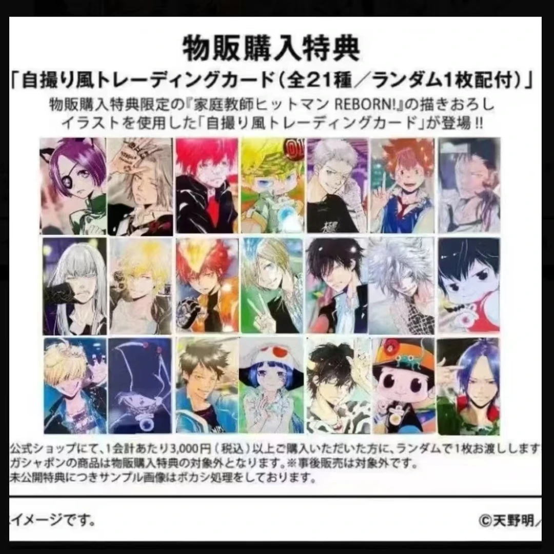 家庭教师 19.9米小卡 拍立得 吧唧转盘（不赠无料）