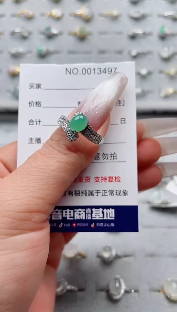 【闪购商品】翡翠戒指银S925镶嵌·1