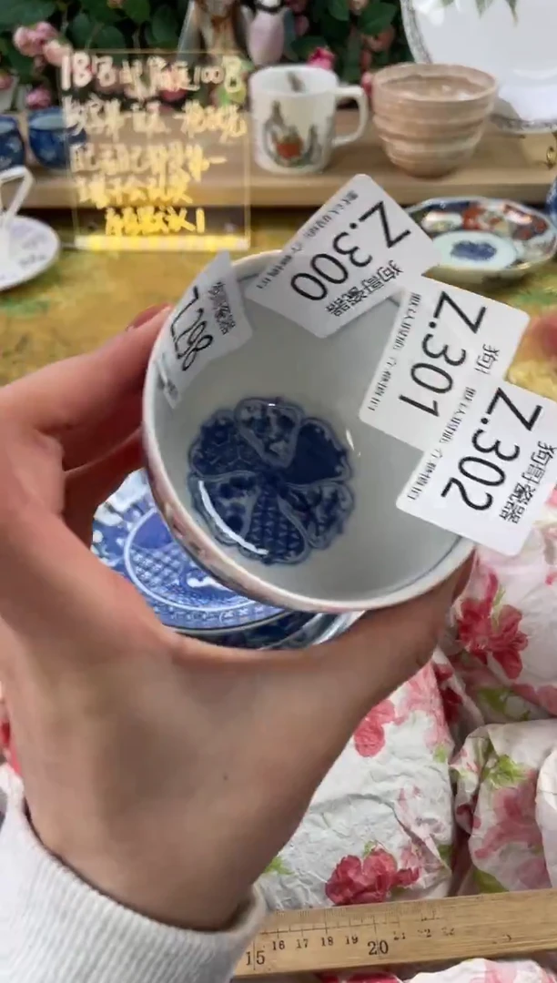 瓷片帅****！301狗哥瓷器直播间111