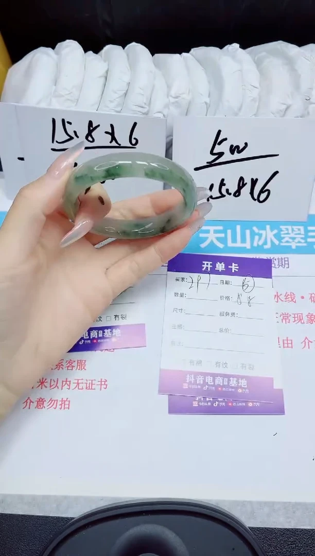 石英质玉手镯未镶嵌297