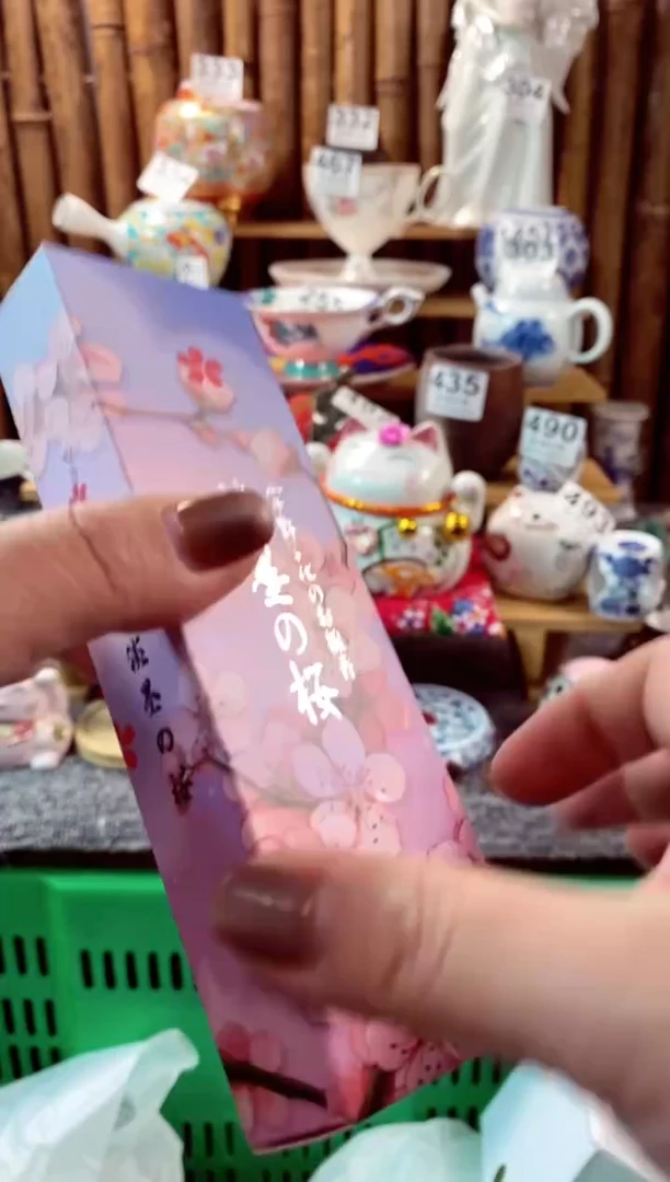 【闪购商品】瓷片开心快乐每一天呀