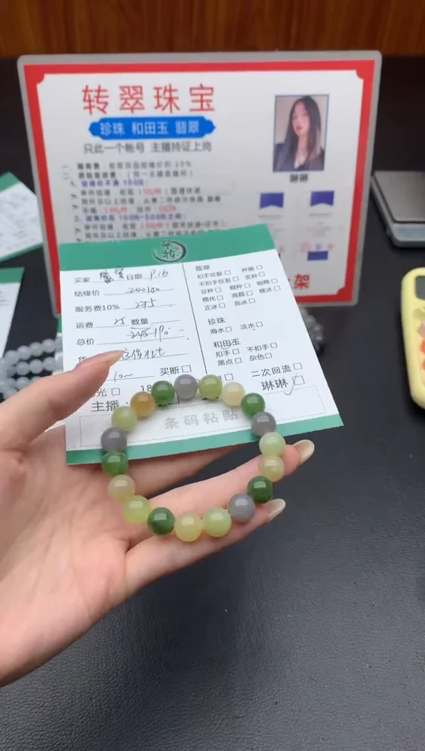 未镶嵌手链和田玉窦****?手串