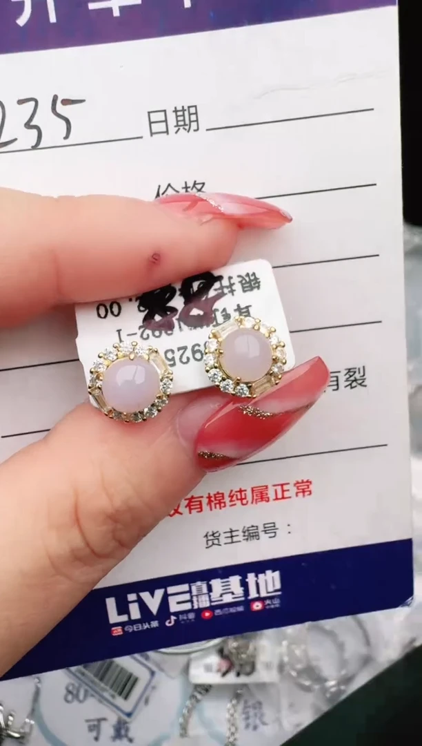银S925镶嵌戒指翡翠1111