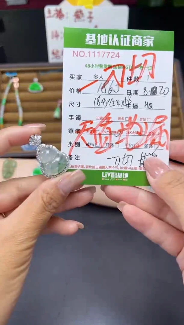 翡翠银S925镶嵌吊坠(不含链)葫芦