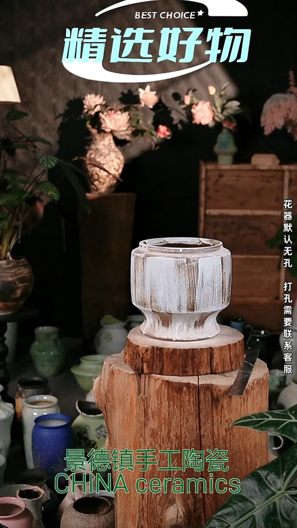 摆件景德镇花器摆件16*20