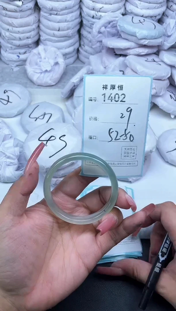 玛瑙/玉髓手镯未镶嵌1402